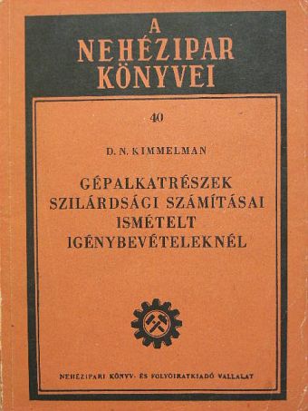 D. N. Kimmelman - Gépalkatrészek szilárdsági számításai ismételt igénybevételeknél [antikvár]