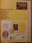 Dr. Simády Béla - Filatéliai Szemle 1983. (nem teljes évfolyam) [antikvár]