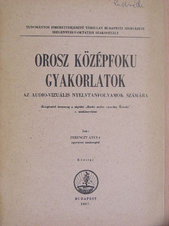 Ferenczy Gyula - Orosz középfoku gyakorlatok [antikvár]