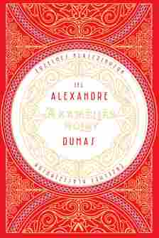 ifj. Alexandre Dumas - A kaméliás hölgy