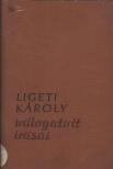 Ligeti Károly - Ligeti Károly válogatott írásai [antikvár]