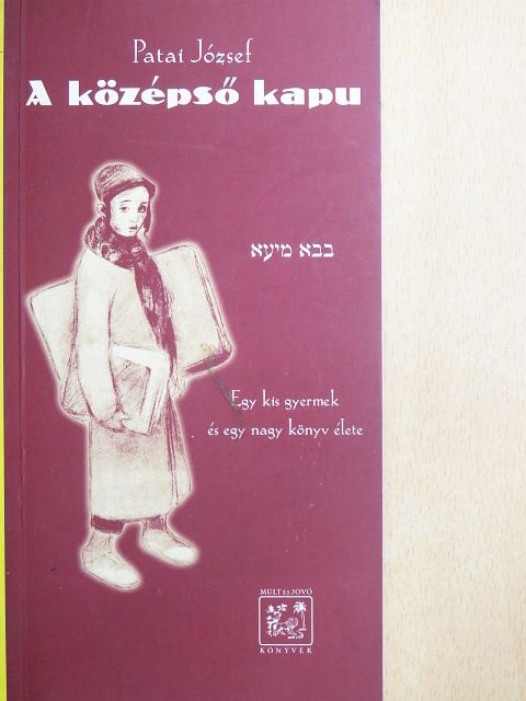 Patai József - A középső kapu [antikvár]