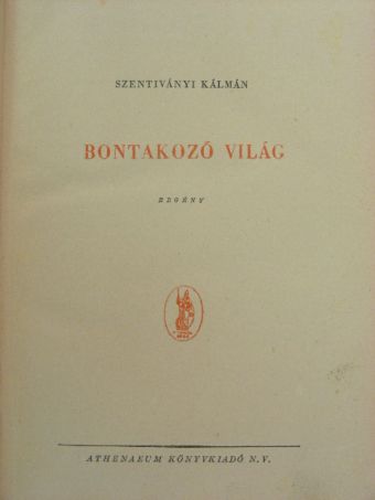 Szentiványi Kálmán - Bontakozó világ [antikvár]
