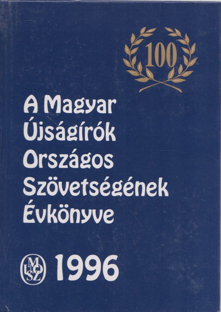 dr. Simányi József - A Magyar Újságírók Országos Szövetségének Évkönyve 1996 [antikvár]