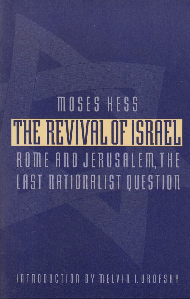 Moses Hess - The Revival of Israel [antikvár]