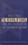 Moses Hess - The Revival of Israel [antikvár]