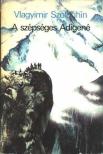 Szolouhin, Vlagyimir - A szépséges Adigené [antikvár]