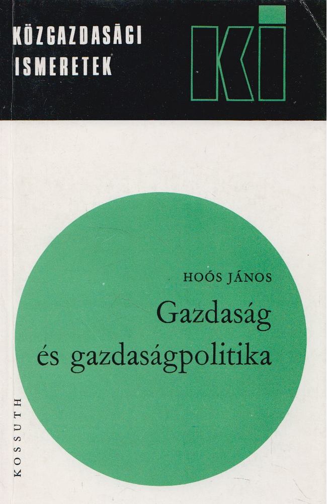 Hoós János - Gazdaság és gazdaságpolitika [antikvár]