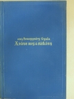 Somogyváry Gyula - A város meg a sárkány [antikvár]