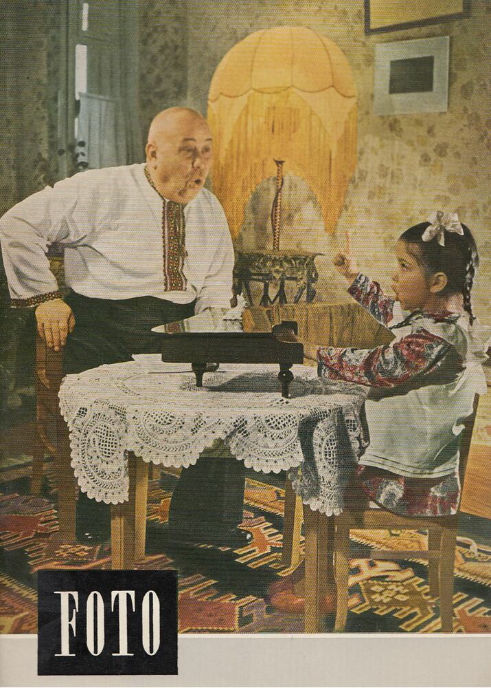 BENCE PÁL - Fotó 1958/2 [antikvár]
