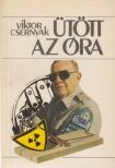 Viktor Csernyak - Ütött az óra [antikvár]