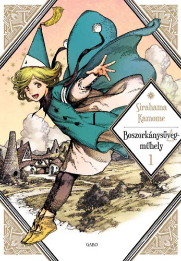 Sirahama Kamome - Boszorkánysüveg-műhely 1. [antikvár]