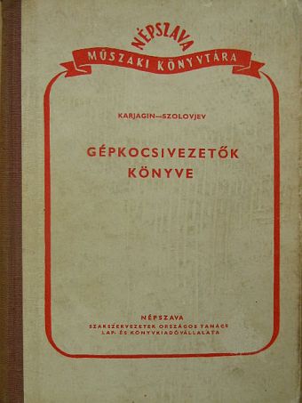A. V. Karjagin - Gépkocsivezetők könyve [antikvár]