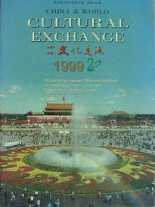Hou Xiongfei - China & World Cultural Exchange No. 2. 1999 [antikvár]
