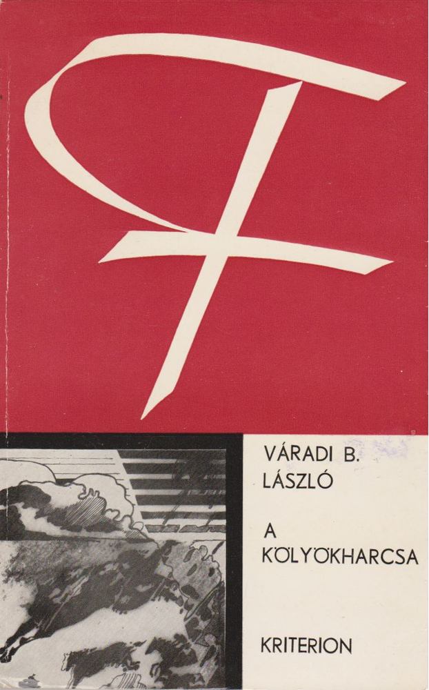 Váradi B. László - A kölyökharcsa [antikvár]