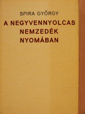 Spira György - A negyvennyolcas nemzedék nyomában [antikvár]