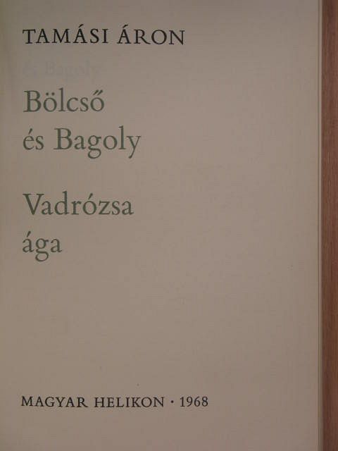 Tamási Áron - Bölcső és Bagoly/Vadrózsa ága [antikvár]