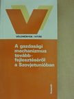 A. Aganbegjan - A gazdasági mechanizmus továbbfejlesztéséről a Szovjetunióban [antikvár]