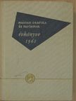 Magyar Grafika és Papíripar évkönyve 1961 [antikvár]