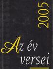 Szentmártoni János (szerk.) - Az év versei 2005 [antikvár]