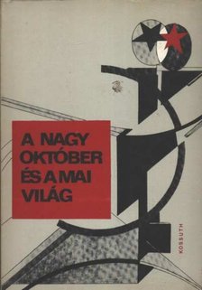 több szerző - A Nagy Október és a mai világ [antikvár]