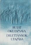 Okudzsava, Bulat - Dilettánsok utazása [antikvár]