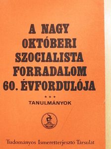 Nagy László - A nagy októberi szocialista forradalom 60. évfordulója [antikvár]