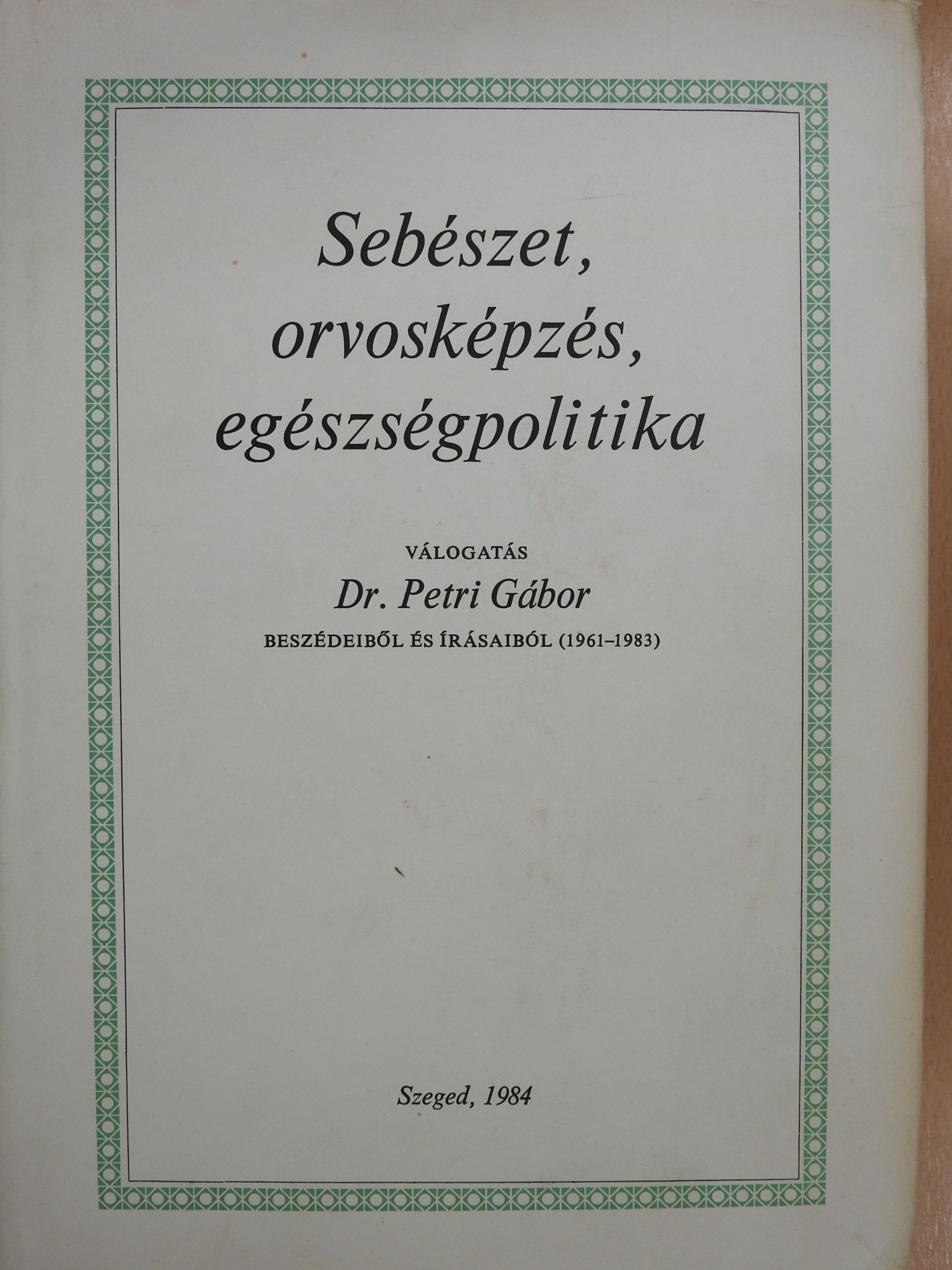 Dr. Petri Gábor - Sebészet, orvosképzés, egészségpolitika (dedikált példány) [antikvár]