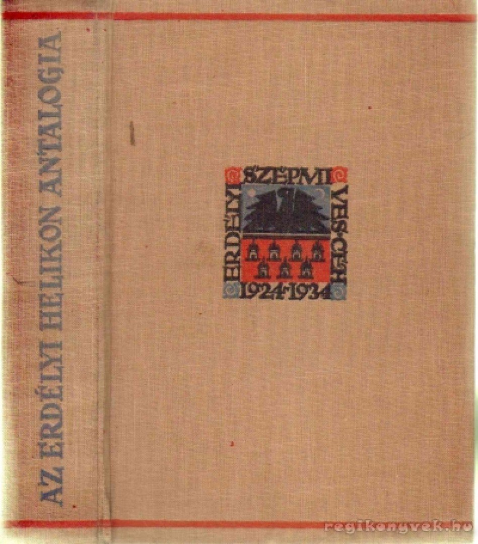 Kovács László - Az Erdélyi Helikon íróinak anthologiája 1924-1934 [antikvár]
