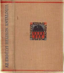 Kovács László - Az Erdélyi Helikon íróinak anthologiája 1924-1934 [antikvár]