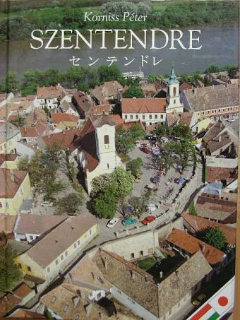 Korniss Péter - Szentendre [antikvár]