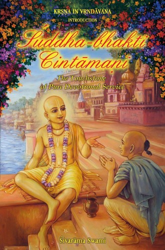 Swami Sivarama - Suddha-bhakti-cintamani - The Touchstone of Pure Devotional Service [eKönyv: epub, mobi]