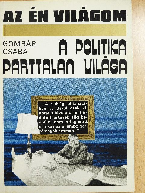 Gombár Csaba - A politika parttalan világa [antikvár]