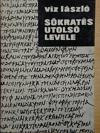 Viz László - Sókratés utolsó levele [antikvár]