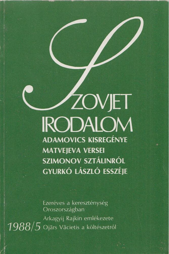 Dangulov, Szavva - Szovjet Irodalom 1988/5 [antikvár]