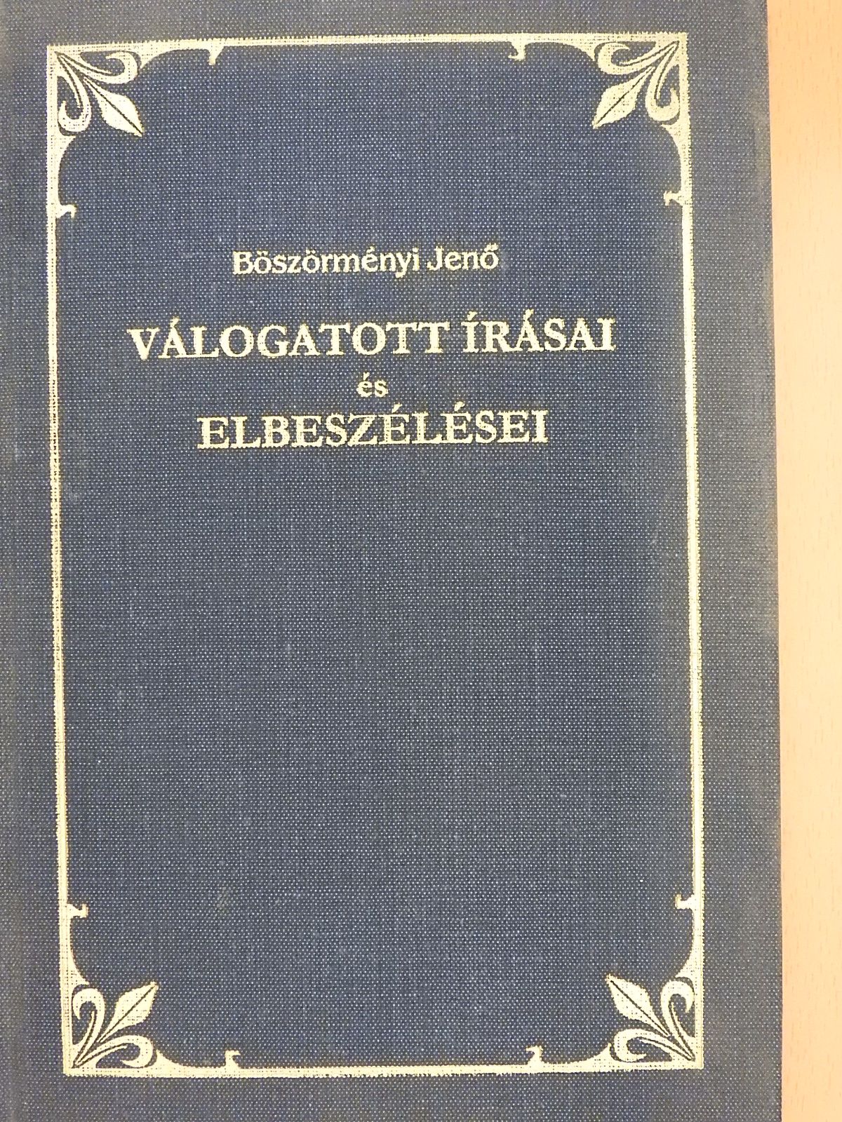 Böszörményi Jenő - Böszörményi Jenő válogatott írásai és elbeszélései (dedikált példány) [antikvár]