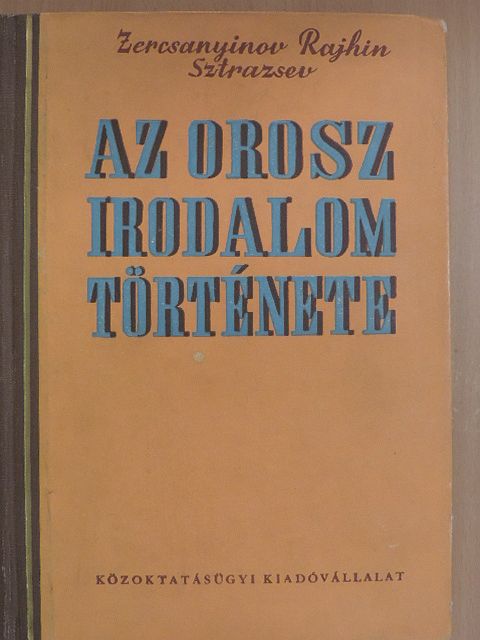 D. Ja. Rajhin - Az orosz irodalom története [antikvár]