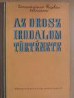 D. Ja. Rajhin - Az orosz irodalom története [antikvár]