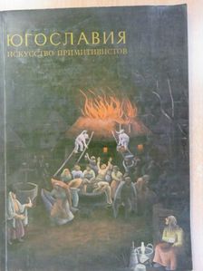 Oto Bihalji-Merin - Jugoszláv primitív művészet (szerb nyelvű) [antikvár]