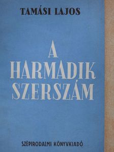 Tamási Lajos - A harmadik szerszám [antikvár]