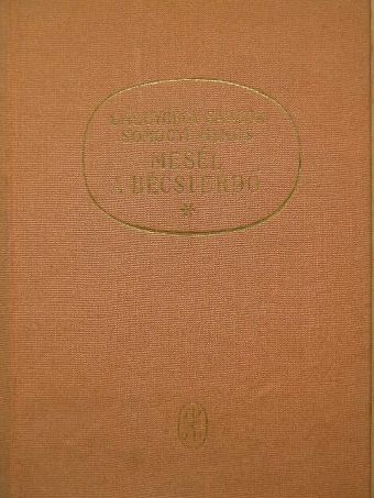 Gál György Sándor - Mesél a bécsi erdő [antikvár]