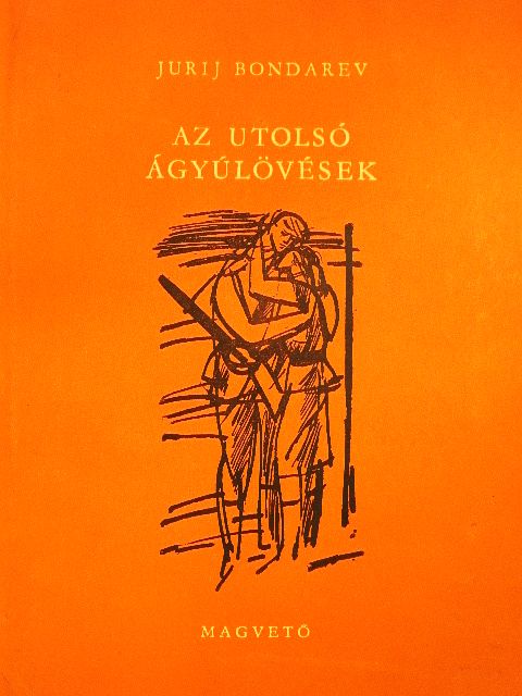Jurij Bondarev - Az utolsó ágyúlövések [antikvár]