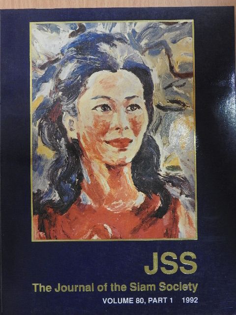 Christian Bauer - JSS 1992/1. [antikvár]