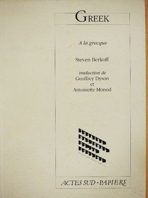 Steven Berkoff - Greek [antikvár]