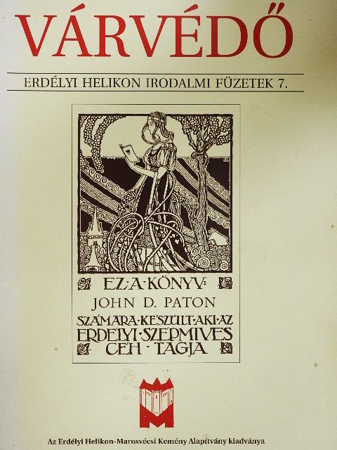 Áprily Lajos - Várvédő 7. [antikvár]