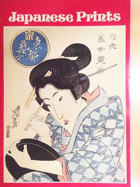 Japanese Prints [antikvár]