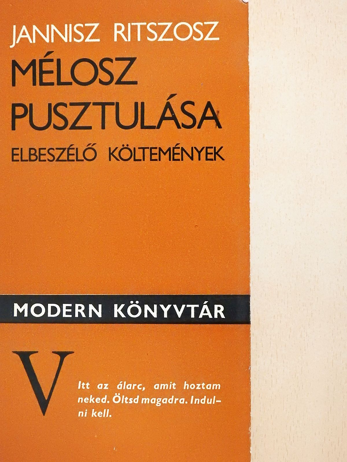 Jannisz Ritszosz - Mélosz pusztulása [antikvár]