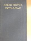 Aineiász - Görög költők antológiája [antikvár]