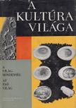 LUKÁCS ERNŐNÉ - A világmindenség - Az élővilág (A kultúra világa) [antikvár]