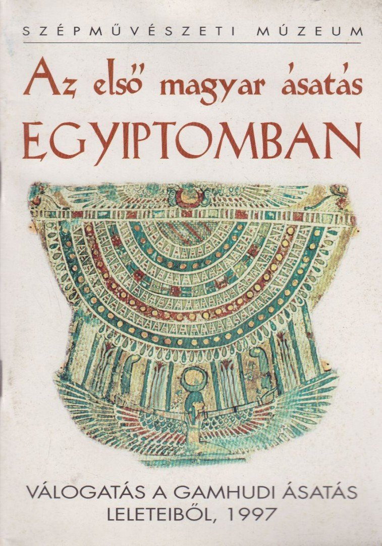 Győry Hedvig - Az első magyar ásatás Egyiptomban [antikvár]